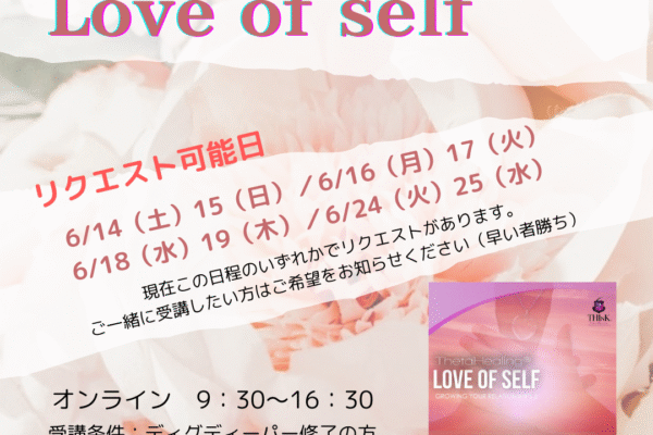love of self